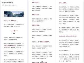 娱乐圈吃瓜鹅李晨,李晨的吃瓜传奇