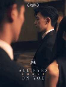 娱乐圈吃瓜爆陈伟霆